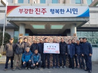진주시, 지역독지가, 경로당에 후원물품 기탁 온정