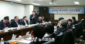 이개호 장관,축단협 소속 단체장과 신년간담회…식약처와 협조해 관련 법률안 개정에 최선