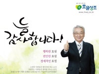 개정될 할부거래법에 효원상조 이상무