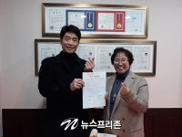 실버브레인건강체험운동경기북부본부, (사)한국다문화복지협회경기본부와 업무협약 체결