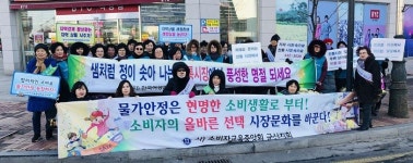 군산시, 설 명절 물가안정총력