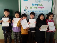 하동 묵계초, 전교생 한자급수 자격시험 응시