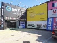 일산고양가구단지3단지 바로크소파, 일산힐스테이트 입주가구 신혼가구 판매전