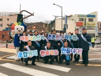 농협 하동군지부, 선관위 공동 공명선거 분위기 UP 릴레이 캠페인 실시