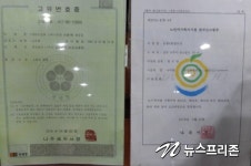 나주시 송월동 2개의 마을회관 市가 관치행정으로 주민분열 시켜