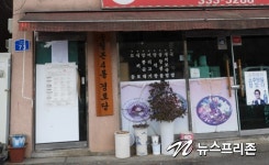 나주시 송월동 2개의 마을회관 市가 관치행정으로 주민분열 시켜