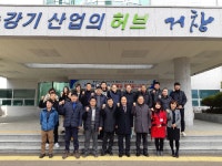 거창승강기밸리,전국 지자체 승강기담당직무역량과정 교육생 현장 견학