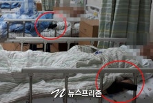 대구 남구 A 병원, 94세 환자 폭행 의혹?..