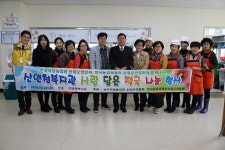 산엔청복지관 사랑담은 떡국 나눔 행사진행