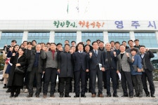 남해군, 경북 영주시 도시재생 벤치마킹 실시