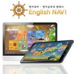 ㈜에스엠잉글리쉬에서 새로운 방식의 학습기 영어내비 출시