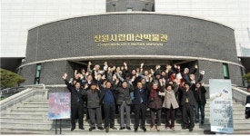 창원시립마산박물관 100년의 기억, 대한독립만세 특별전 개막
