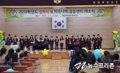 광양시, 지자체–학교 협업, 맞벌이 부모 퇴근까지 돌봄 서비스 제공