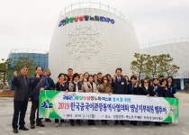 함양군, 중국어관광통역사협의회 초청 팸투어 실시