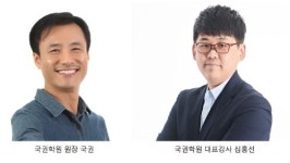중계고등전문안형준국어교습소 - 노원구 한글비석로 265 | 노원구 중계동 내신국어와 수능국어의 확실한 성적 향상 '국권학원' 노하우