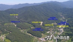 광양시, 광양 백운산 산림복지지구 지정 확정