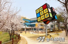조례호수도서관 나눔큐브 공공미술 프로젝트 전시회 오픈