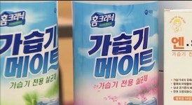 사회적참사특조위 애경 가습기살균제 반려동물 통해 폐섬유화 확인