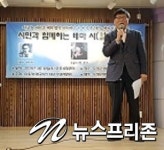 대구, 시민과 함께하는 테마시(詩) 낭송회 개최(영상)