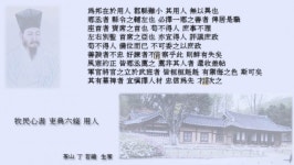 용인(用人)