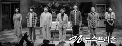 따뜻한 위로의 연극 넓은 하늘의 무지개를 보면 내 마음은 춤춘다