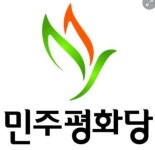 [민주평화당논평]  