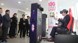 함양군 산삼주제관 ICT 홍보시스템 구축사업 최종보고회 개최