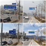 제천시, 도시미관 개선 추진