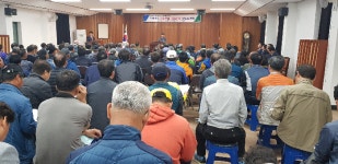 거창사과 공동선별․공동계산 사업 설명회 개최