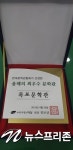 목포문학관, 대한민국 올해 최우수문학관 선정