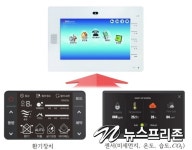 SH공사, 극초미세먼지 없는 청정아파트 공급한다