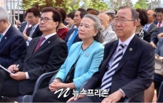 반기문 재단 창립대회, 음성 반기문 평화랜드에서 열려[포토]