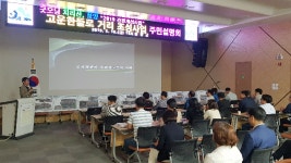 함양군, 고운한들로 거리 조성사업간판개선사업 주민설명회 개최