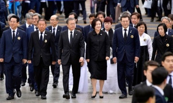 문재인 대통령,  '제39주년 5·18민주화운동 기념식' 참석
