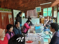 도시민 귀농․귀촌 체험 프로그램 전남에서 먼저 살아보기