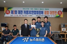 대전캐롬3C연합회장배 클럽대항전, 빌리언즈팀 우승