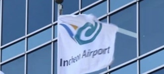 중대범죄수사과, 인천공항 4단계 확장사업 건설사업 입찰 비리 의혹 내사 착수