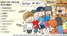 우리가 부른 우리집에 왜 왔니가 일본 동요라는 사실 아세요?