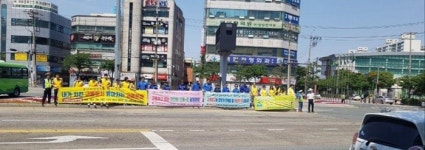 부산시민교통안전협회 스쿨존 교통환경 및 교통안전시설 모니터링 민.관 합동 캠페인 실시