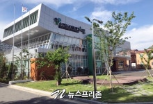 순천시,자원 새활용 업사이클센터 더새롬 운영