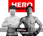 [히어로04] JY 그릿5 헌터 최민수, 니 누고? 나 이길 자신 있나? 댐비라 마!