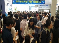 군산시, 부동산 불법중개 행위 특별계도 실시