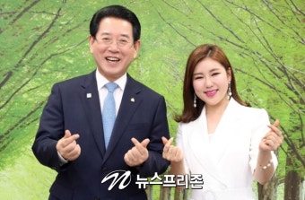가수 송가인,국제농업박람회 세계에 알린다