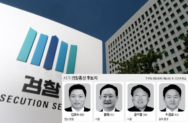 심우정 검찰총장 후보자, 과거 음주운전 사고로 벌금형을 받아 송구스럽다고 인정