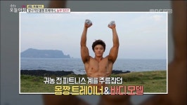 스포츠모델 챔피언 출신 김경진, 귀농 후 밤호박 몸짱농부로 변신