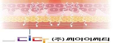 ㈜CICT 미세전류 마스크용 인쇄기술개발로 인쇄기술의 새로운 가능성 제시