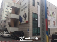 인천시선관위, 정부인천지방합동청사로 24일부터 이전