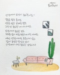 유유자적