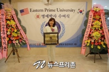 [인터뷰] 정의선 메디셀바이오(주) 대표이사를 만나, 경제활성화 위해 정진할 뜻 밝혀