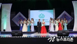 2019 미스그린코리아 대구·경북 선발 대회